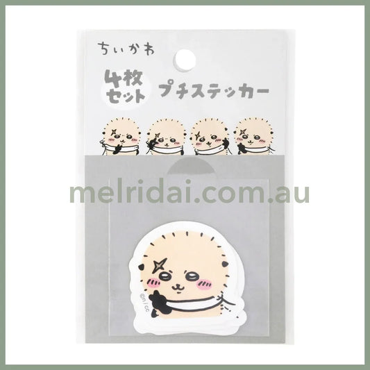 Chiikawa | Petit Sticker Set Of 4 (Rakko)