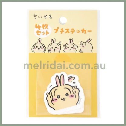 Chiikawa | Petit Sticker Set Of 4 (Usagi)