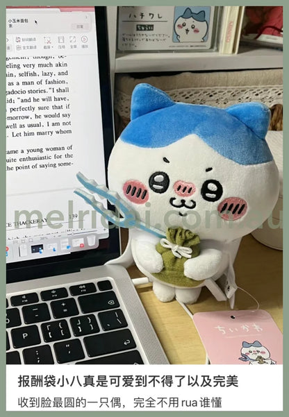 Chiikawa | Petumai Plush Doll H170×W145×D105Mm (Hachiware Reward) 吉伊卡哇 小八公仔/小玩偶（报酬袋）