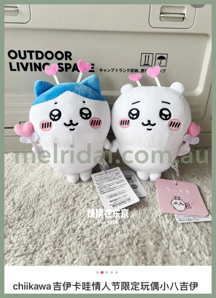 Chiikawa | Petumai Plush Doll H180×W145×D105Mm (Heart) 吉伊卡哇 小八 吉伊公仔/小玩偶（爱心棒）