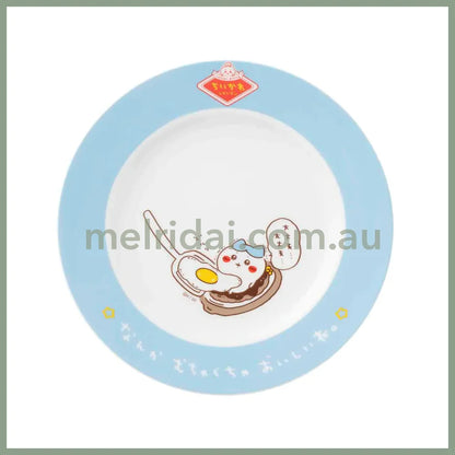 Chiikawa | Plate 吉伊卡哇 餐厅Cafe系列 陶瓷盘 蓝 Blue 190 X H20Mm