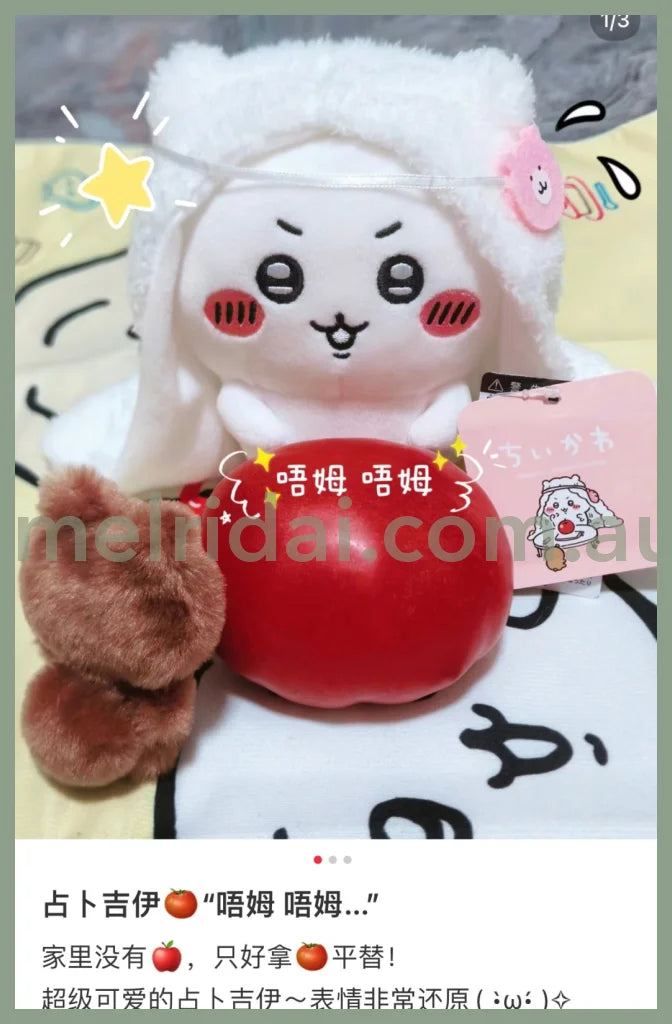 Chiikawa | Plush Doll H160×W140×D110Mm (Fortune Teller) 吉伊卡哇 毛绒玩偶/公仔（占卜吉伊）