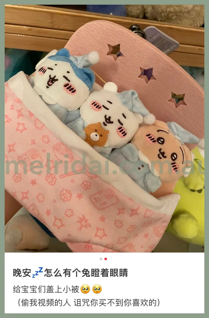 Chiikawa | Plush Doll Mascot Set H95×W200×D140Mm