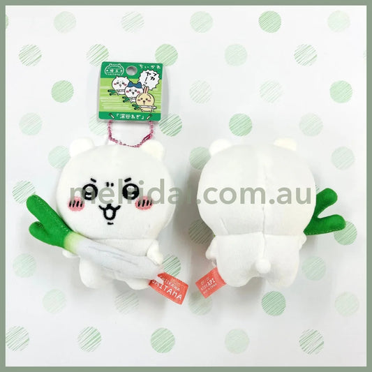 CHIIKAWA | Chiikawa Plush Mascot Holder Bag Charm 10cm (Fukaya Onion)