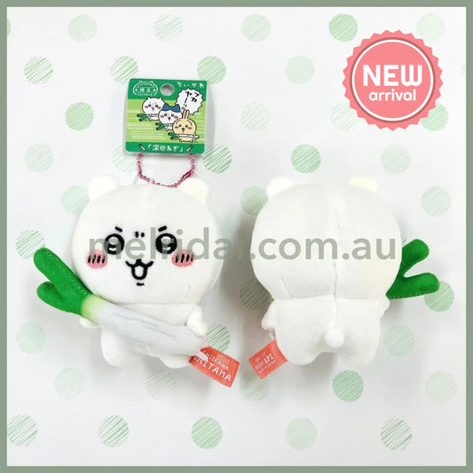 CHIIKAWA | Chiikawa Plush Mascot Holder Bag Charm 10cm (Fukaya Onion)
