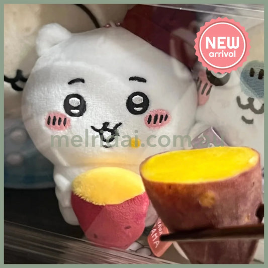 CHIIKAWA | Chiikawa Plush Mascot Holder Bag Charm 10cm (Sweet Potato)