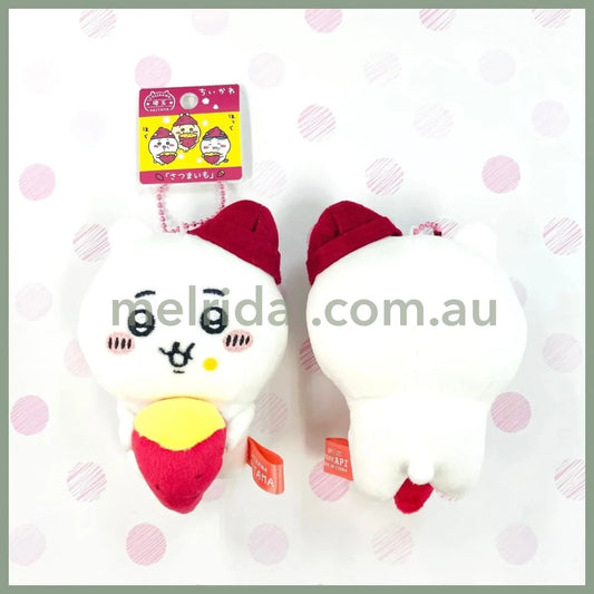 CHIIKAWA | Chiikawa Plush Mascot Holder Bag Charm 10cm (Sweet Potato)