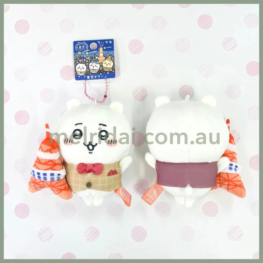 CHIIKAWA | Chiikawa Plush Mascot Holder Bag Charm 10cm (Tokyo Tower)