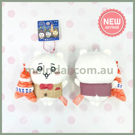 CHIIKAWA | Chiikawa Plush Mascot Holder Bag Charm 10cm (Tokyo Tower)