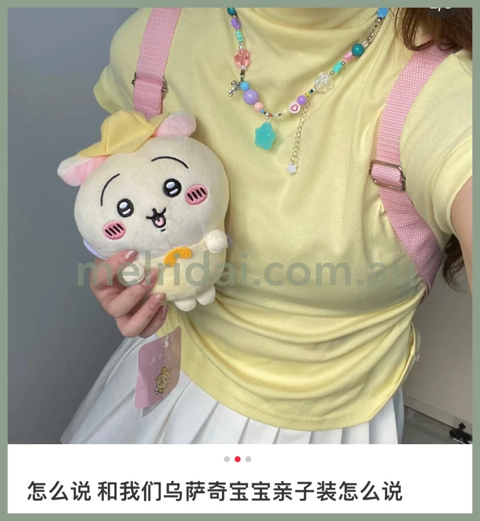 Chiikawa | Plush Toy Fairy H180×W140×D80Mm /