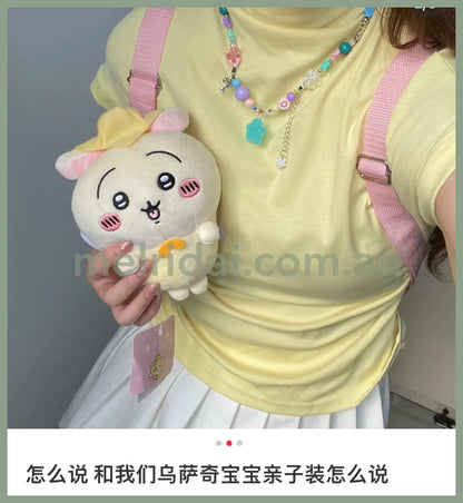 Chiikawa | Plush Toy Fairy H180×W140×D80Mm /