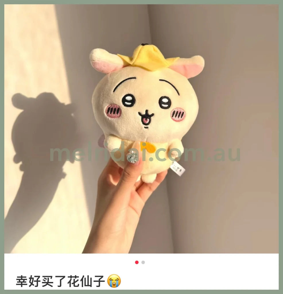 Chiikawa | Plush Toy Fairy H180×W140×D80Mm /