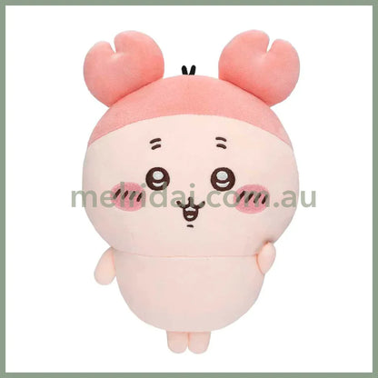 Chiikawa | Plush Toy H220 X W140 D80Mm 小可爱吉伊卡哇 古本小脚公仔/毛绒玩偶