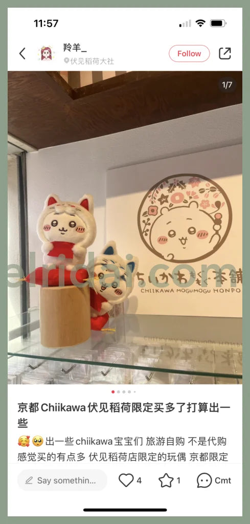 Chiikawa | Plush Toy 京都伏見稻荷 狐狸装 毛绒玩偶/公仔
