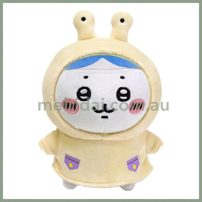 Chiikawa | Plush Toy Rainy Day 13×17×11 /