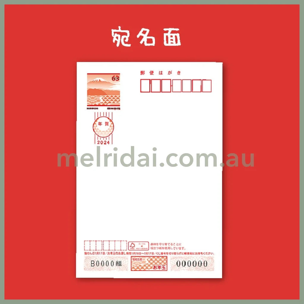 Chiikawa | Postcard Set / 3