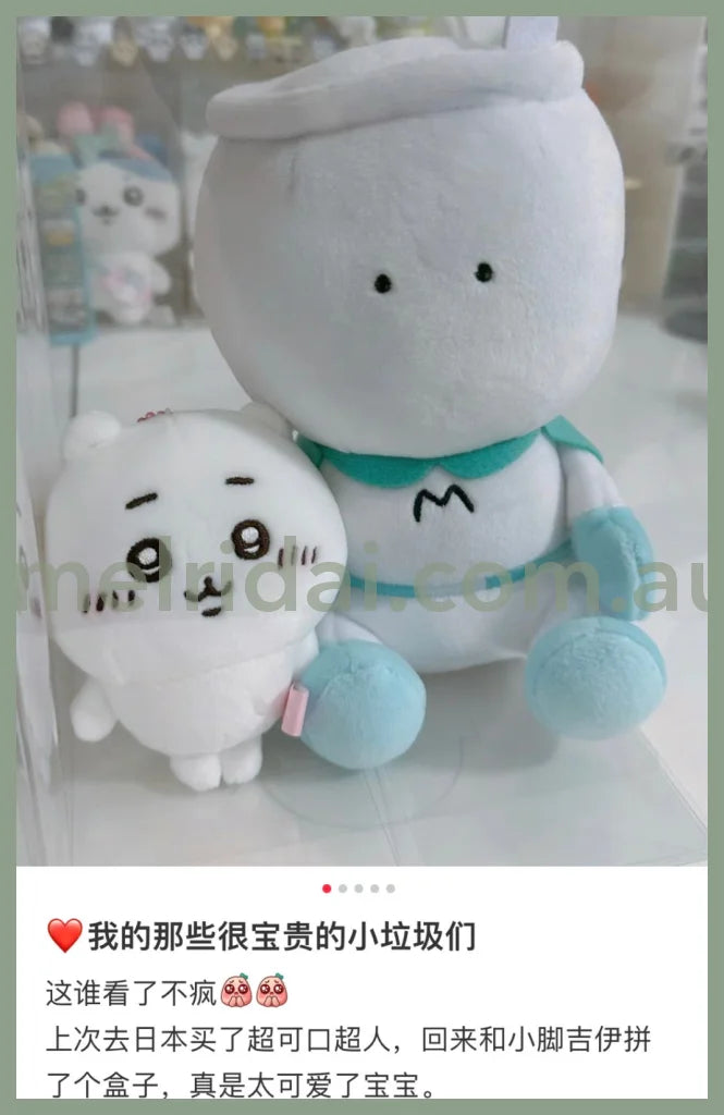 Chiikawa | Potetama Plush Toy Muchauman H190×W120×D100Mm