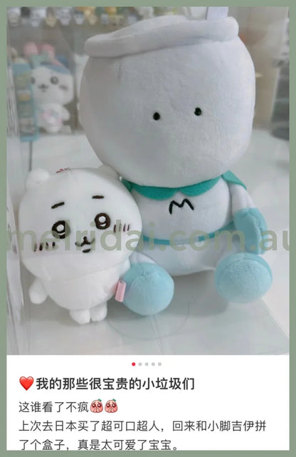 Chiikawa | Potetama Plush Toy Muchauman H190×W120×D100Mm