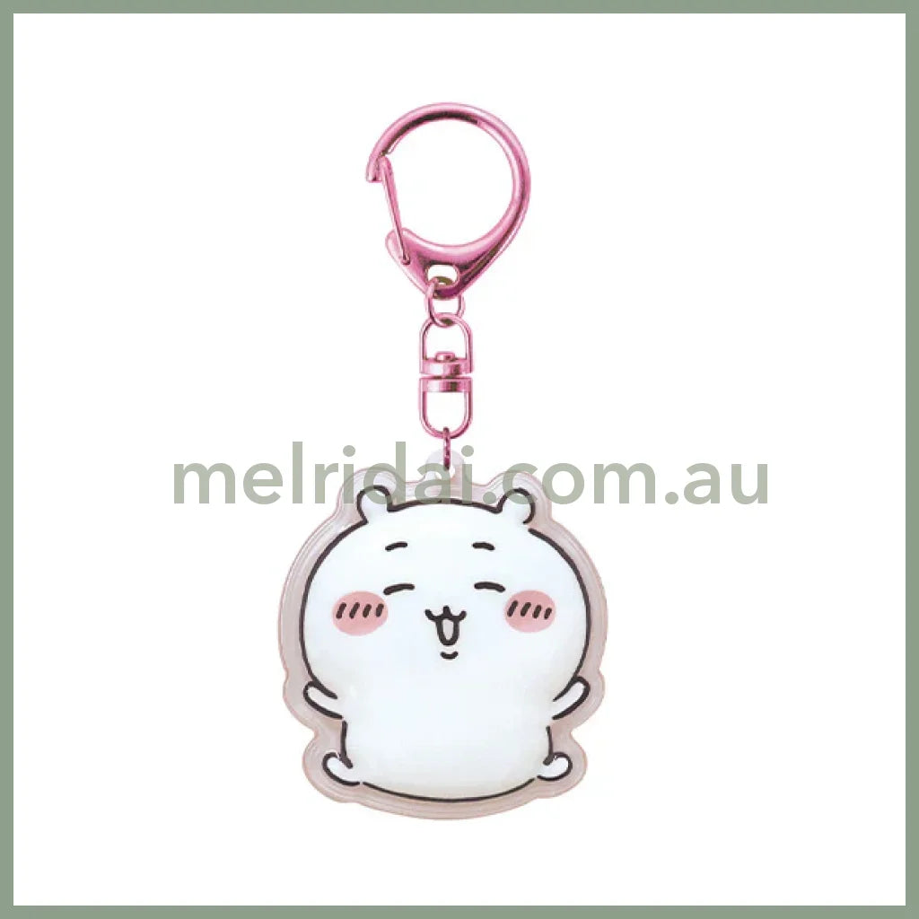 CHIIKAWA | Chiikawa Puffy Keychain 13 x 90 x 144mm (Little Cute)