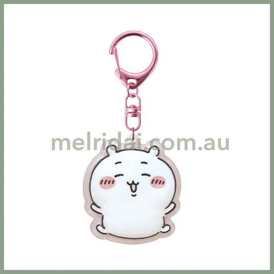 CHIIKAWA | Chiikawa Puffy Keychain 13 x 90 x 144mm (Little Cute)