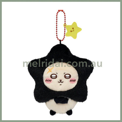 CHIIKAWA | Rakko Mascot Holder Plush Keychain Bag Charm 120×110×50mm (Make A Wish To Star)