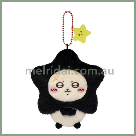 CHIIKAWA | Rakko Mascot Holder Plush Keychain Bag Charm 120×110×50mm (Make A Wish To Star)