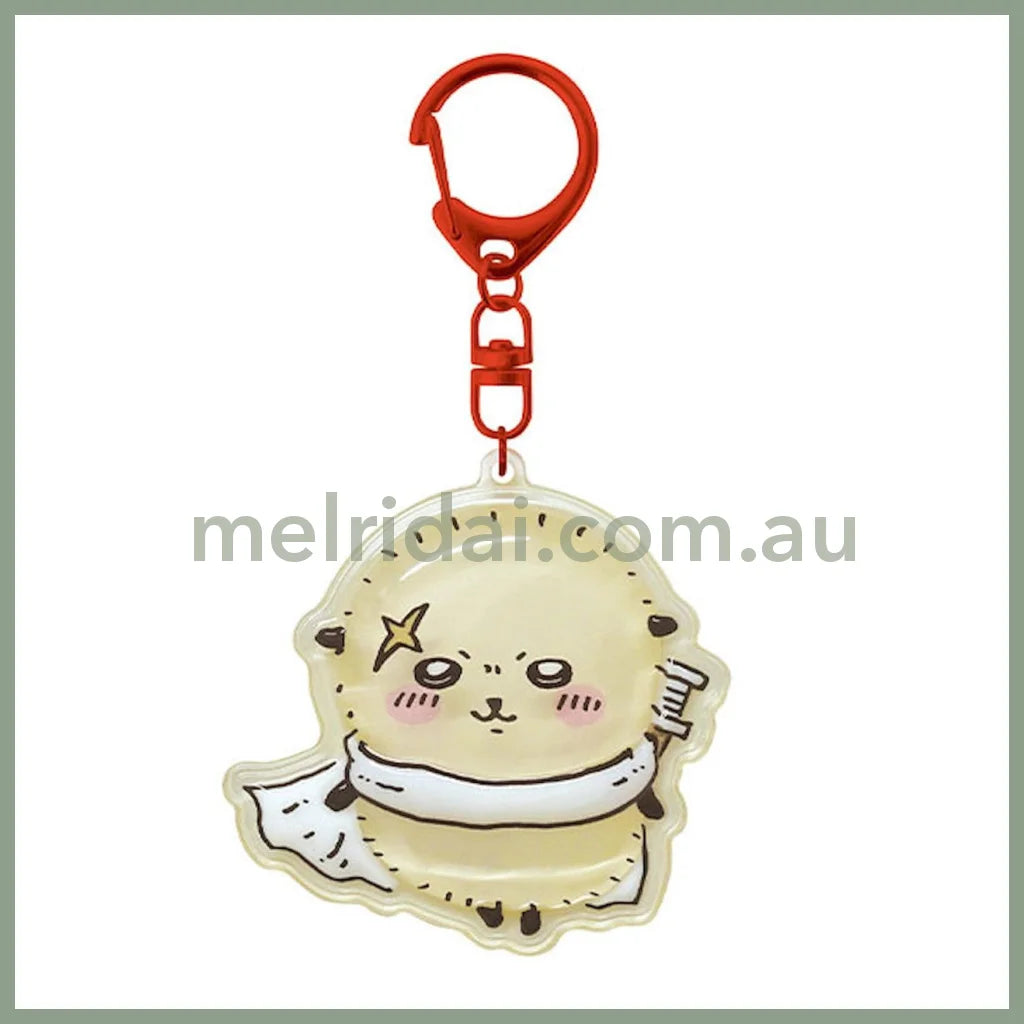 CHIIKAWA | Rakko Puffy Keychain 13 x 90 x 144mm (Little Cute)