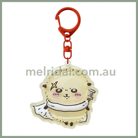 CHIIKAWA | Rakko Puffy Keychain 13 x 90 x 144mm (Little Cute)