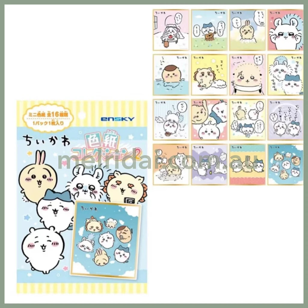 CHIIKAWA | Secret Color Paper Collection Blind Bag 136 x 120 x 1.5mm