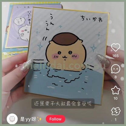 CHIIKAWA | Secret Color Paper Collection Blind Bag 136 x 120 x 1.5mm