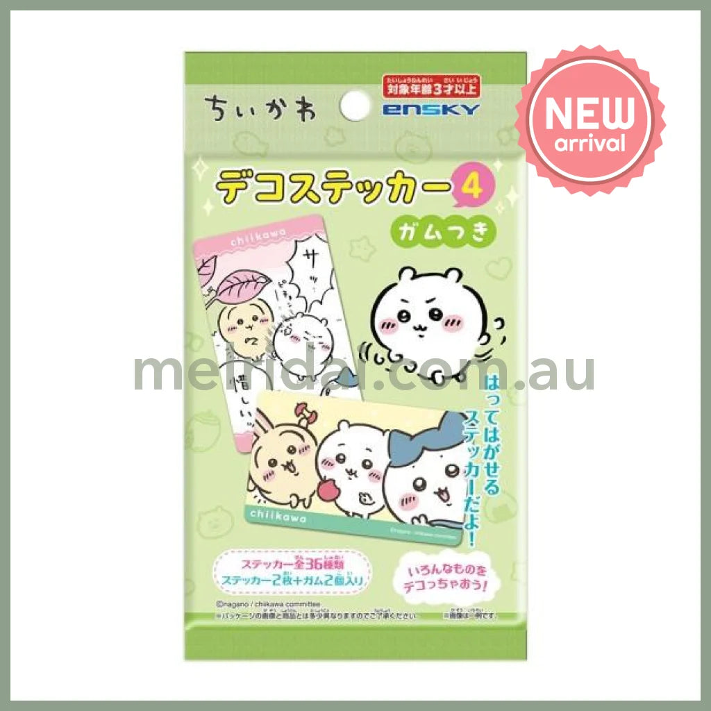 CHIIKAWA | Secret Deco Sticker 4 with Gum Blind Bag