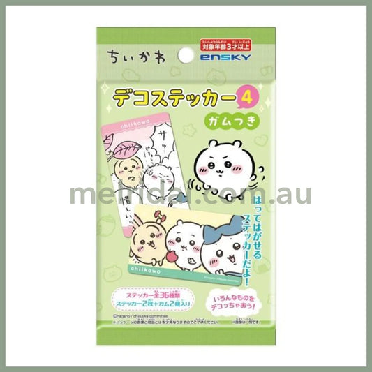 CHIIKAWA | Secret Deco Sticker 4 with Gum Blind Bag