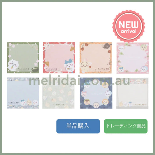 CHIIKAWA | Secret Memo Blind Bag 70×70mm