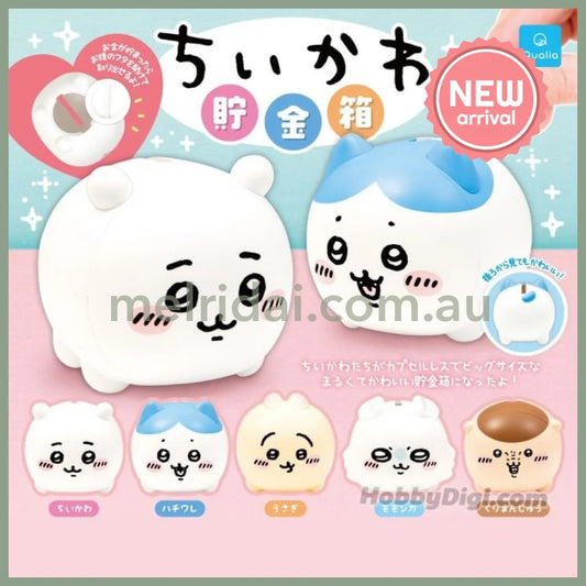 CHIIKAWA | Secret Mini Piggy Bank Blind Box 74mm Approx.