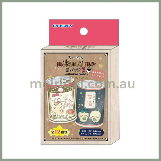 CHIIKAWA | Secret mitamemo Can Badge Blind Box Part 2 77×46×6mm