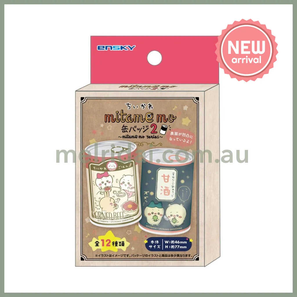 CHIIKAWA | Secret mitamemo Can Badge Blind Box Part 2 77×46×6mm