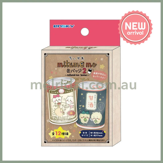 CHIIKAWA | Secret mitamemo Can Badge Blind Box Part 2 77×46×6mm