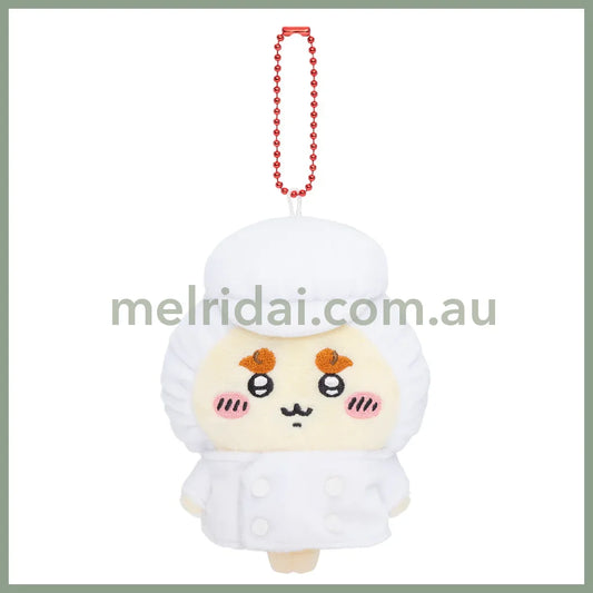 Chiikawa | Shisa Mascot Holder Plush Keychain H120 X W85 D50Mm (Restaurant Chef)
