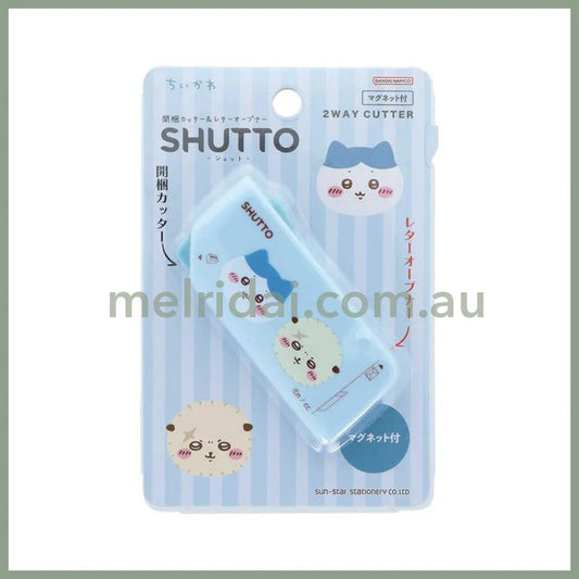 CHIIKAWA | Shutto 2way Cutter 70×30×12mm (Hachiware & Rakko)