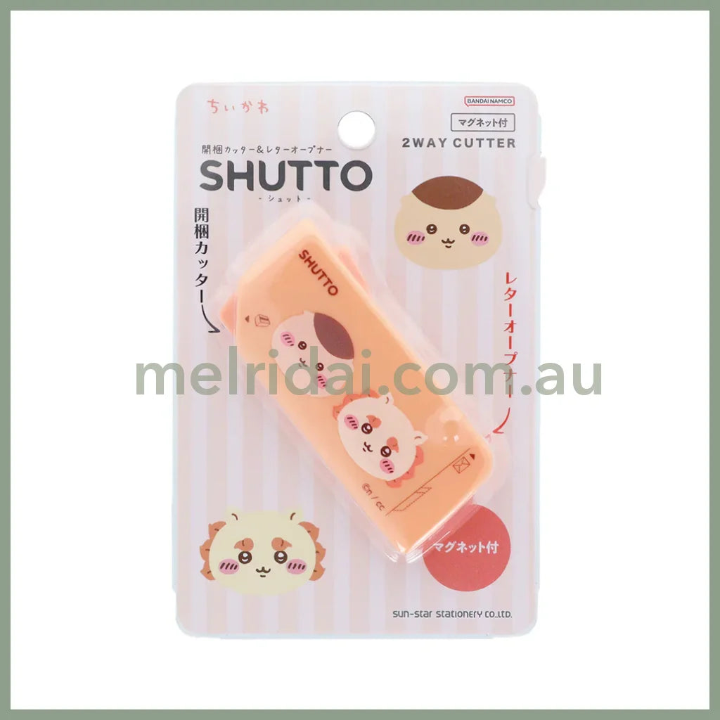 CHIIKAWA | Shutto 2way Cutter 70×30×12mm (Kurimanju & Shisa)