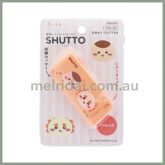 CHIIKAWA | Shutto 2way Cutter 70×30×12mm (Kurimanju & Shisa)