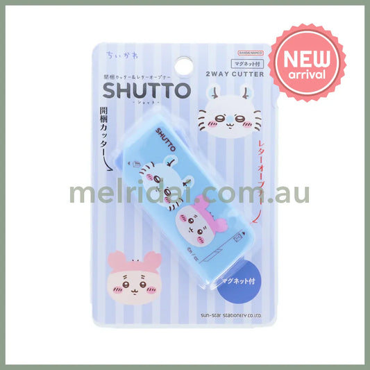 CHIIKAWA | Shutto 2way Cutter 70×30×12mm (Momonga & Kani-chan)