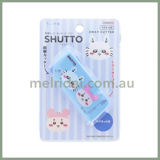 CHIIKAWA | Shutto 2way Cutter 70×30×12mm (Momonga & Kani-chan)
