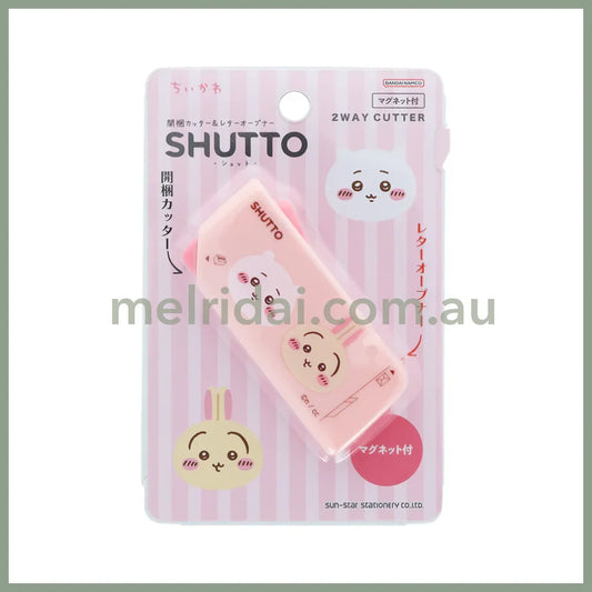 CHIIKAWA | Shutto 2way Cutter 70×30×12mm (Chiikawa & Usagi)