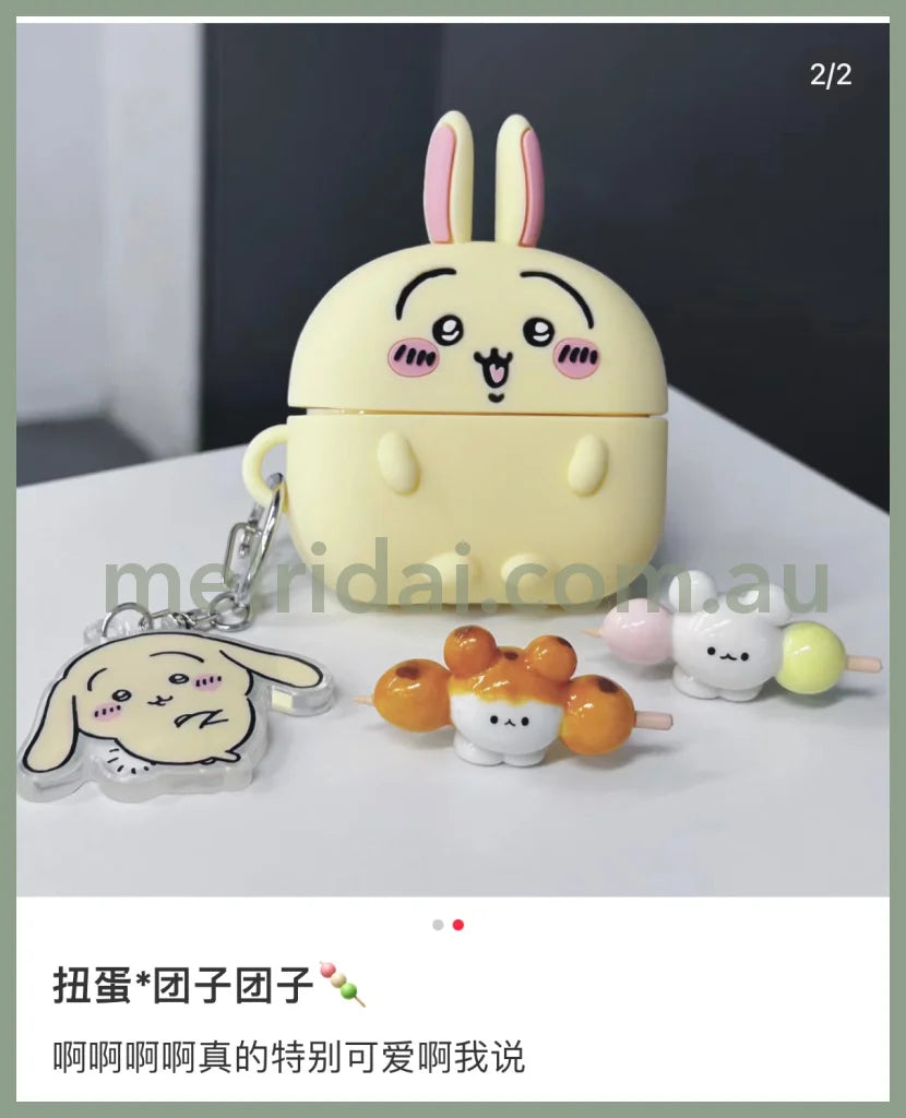 Chiikawausagi Silicone Case Airpods Pro(2)/Airpods Pro /