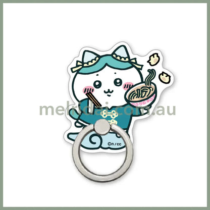 Chiikawa | Smartphone Holder Hachiware 八字喵/小八/小蓝