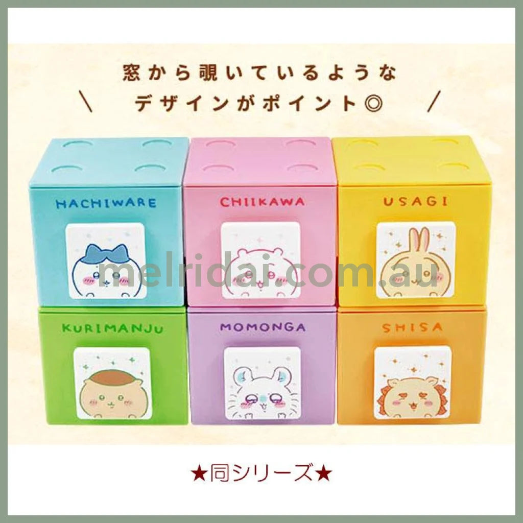 Chiikawa | Stacking Chest Drawer W89×H80×D90Mm //
