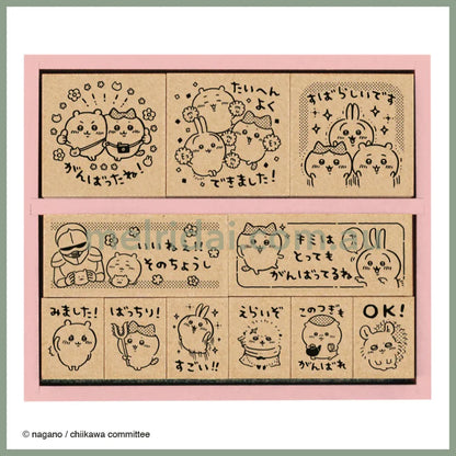 Chiikawa | Stamp Set 吉伊卡哇 木质印章 奖励印章