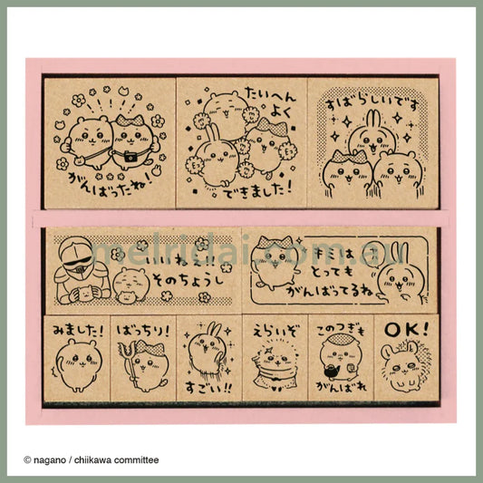 Chiikawa | Stamp Set 吉伊卡哇 木质印章 奖励印章