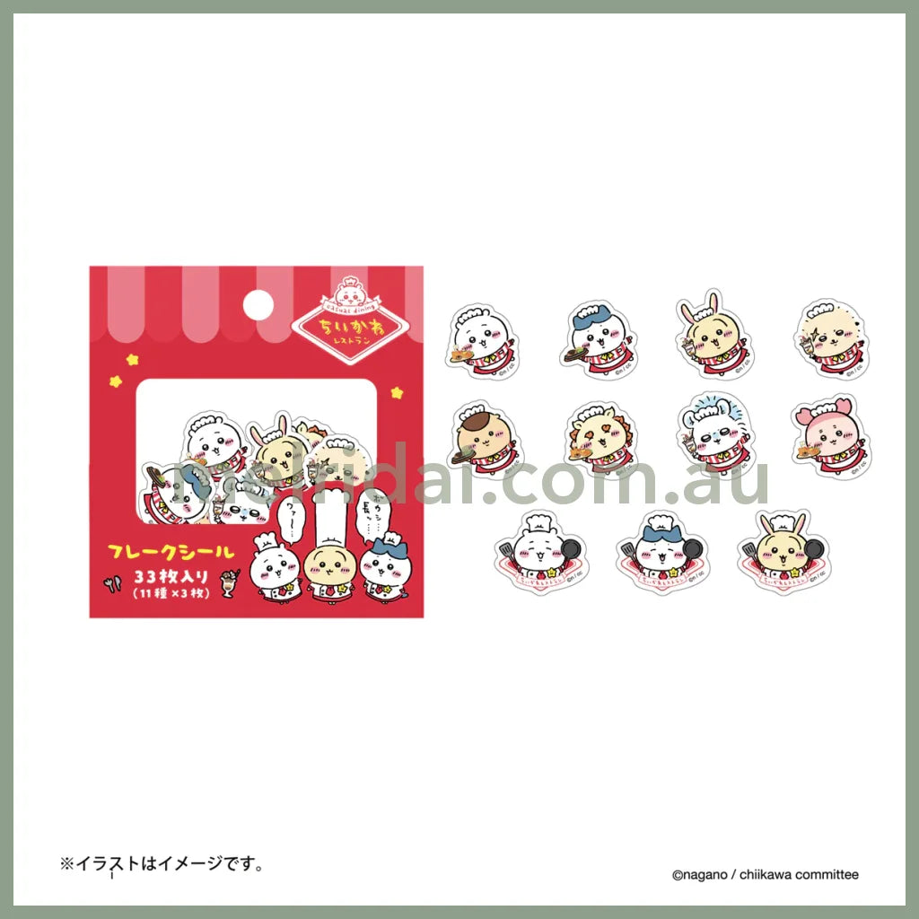 Chiikawa | Sticker Set 33 Pieces 吉伊卡哇 餐厅系列 贴纸 11种造型共33张